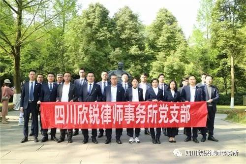 邻水县党建所建共生共融共发展