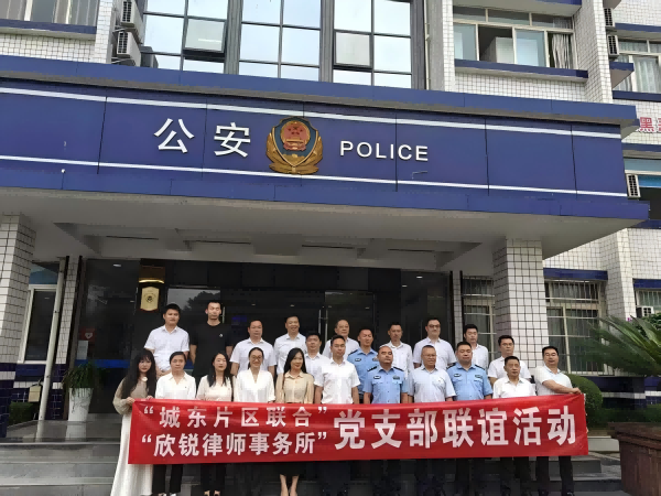 支部联谊共建 活动精彩纷呈