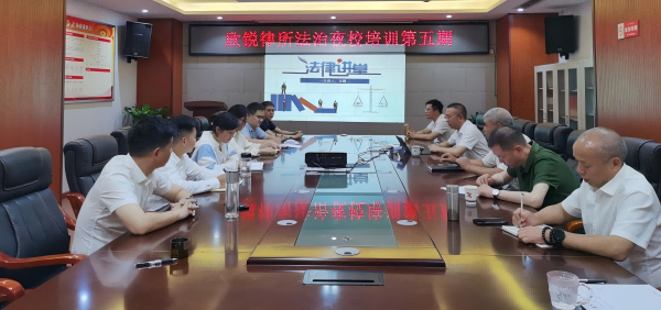办好“法律大讲堂” 充电蓄能正当时