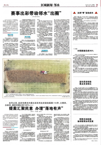 法润“青”苗助成长