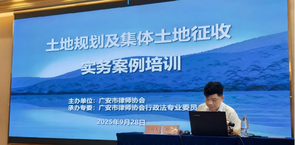 集中培训“练内功” 充电蓄能“再提升”