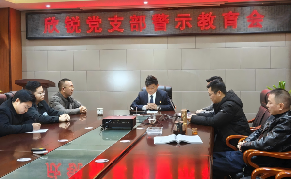 规范执业行为 筑牢风险防线